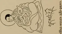 Picture 66 of 103 from Obzor sobraniia predmetov lamaskago kul'ta kn. .. Ukhtomskago (1905), leaf 200