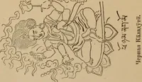 An illustration from Obzor sobraniia predmetov lamaskago kul'ta kn. .. Ukhtomskago (1905)