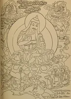 An illustration from Obzor sobraniia predmetov lamaskago kul'ta kn. .. Ukhtomskago (1905)