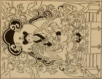 An illustration from Obzor sobraniia predmetov lamaskago kul'ta kn. .. Ukhtomskago (1905)