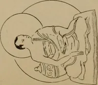 An illustration from Obzor sobraniia predmetov lamaskago kul'ta kn. .. Ukhtomskago (1905)