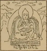An illustration from Obzor sobraniia predmetov lamaskago kul'ta kn. .. Ukhtomskago (1905)