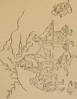 An illustration from Obzor sobraniia predmetov lamaskago kul'ta kn. .. Ukhtomskago (1905)