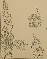 An illustration from Obzor sobraniia predmetov lamaskago kul'ta kn. .. Ukhtomskago (1905)