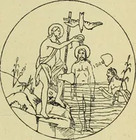 An illustration from Ocherki pamiatnikov khristiansko ikonografi i iskusstva (1900)
