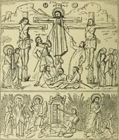 An illustration from Ocherki pamiatnikov khristiansko ikonografi i iskusstva (1900)