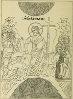 An illustration from Ocherki pamiatnikov khristiansko ikonografi i iskusstva (1900)