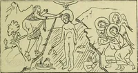An illustration from Ocherki pamiatnikov khristiansko ikonografi i iskusstva (1900)