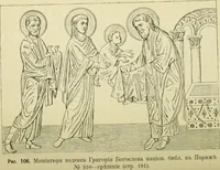 Picture 110 of 249 from Ocherki pamiatnikov khristiansko ikonografi i iskusstva (1900), leaf 247