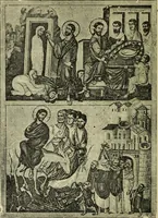 An illustration from Ocherki pamiatnikov khristiansko ikonografi i iskusstva (1900)