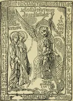 An illustration from Ocherki pamiatnikov khristiansko ikonografi i iskusstva (1900)