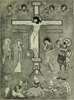 An illustration from Ocherki pamiatnikov khristiansko ikonografi i iskusstva (1900)