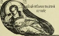 Picture 147 of 249 from Ocherki pamiatnikov khristiansko ikonografi i iskusstva (1900), leaf 304
