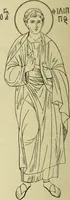 An illustration from Ocherki pamiatnikov khristiansko ikonografi i iskusstva (1900)