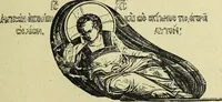 An illustration from Ocherki pamiatnikov khristiansko ikonografi i iskusstva (1900)