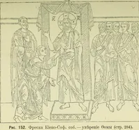 Picture 156 of 249 from Ocherki pamiatnikov khristiansko ikonografi i iskusstva (1900), leaf 362