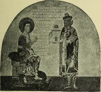 An illustration from Ocherki pamiatnikov khristiansko ikonografi i iskusstva (1900)