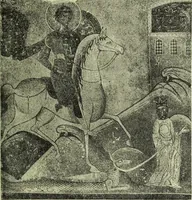 An illustration from Ocherki pamiatnikov khristiansko ikonografi i iskusstva (1900)