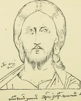 An illustration from Ocherki pamiatnikov khristiansko ikonografi i iskusstva (1900)