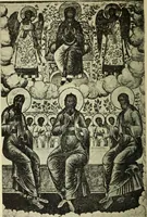 An illustration from Ocherki pamiatnikov khristiansko ikonografi i iskusstva (1900)