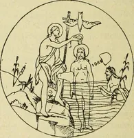 Picture 195 of 249 from Ocherki pamiatnikov khristiansko ikonografi i iskusstva (1900), leaf 555