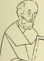 An illustration from Ocherki pamiatnikov khristiansko ikonografi i iskusstva (1900)