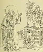 An illustration from Ocherki pamiatnikov khristiansko ikonografi i iskusstva (1900)