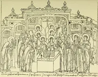 An illustration from Ocherki pamiatnikov khristiansko ikonografi i iskusstva (1900)