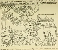 Picture 219 of 249 from Ocherki pamiatnikov khristiansko ikonografi i iskusstva (1900), leaf 601