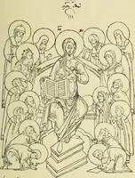 An illustration from Ocherki pamiatnikov khristiansko ikonografi i iskusstva (1900)