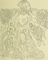 An illustration from Ocherki pamiatnikov khristiansko ikonografi i iskusstva (1900)