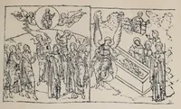 An illustration from Ocherki pami︠a︡tnikov khristīanskoĭ ikonografīi i iskusstva (1900)