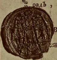 An illustration from Starye gody (1907)