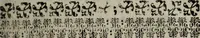 An illustration from Oeuvres de Mr. Capistron (1690)