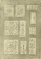 An illustration from Official catalogue and price lists on public and domestic art glass. (1897)