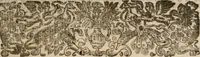 An illustration from Of justification: four disputations clearing and amicably defending the truth, against the unnecessary oppositions of divers learned and reverend brethren (1658)
