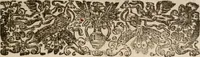 An illustration from Of justification: four disputations clearing and amicably defending the truth, against the unnecessary oppositions of divers learned and reverend brethren (1658)