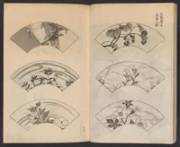 An illustration from Ogata-ryū hyakuzu (1889)