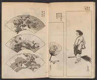 An illustration from Ogata-ryū hyakuzu (1889)