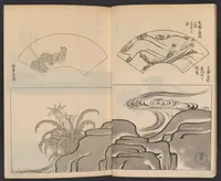 An illustration from Ogata-ryū hyakuzu (1889)