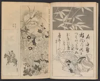 An illustration from Ogata-ryū hyakuzu (1889)
