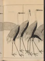 An illustration from Ogata-ryū hyakuzu (1889)