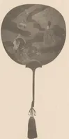 Picture 4 of 9 from Ogata-ryū yontaika gafu (1901), leaf 14