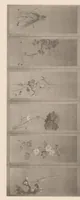 An illustration from Ogata-ryū yontaika gafu (1901)