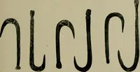 An illustration from Ohio archæological and historical quarterly (1887)