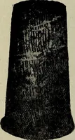 An illustration from Ohio archæological and historical quarterly (1887)