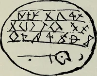 An illustration from Ohio archæological and historical quarterly (1887)