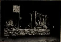 An illustration from Ohio archæological and historical quarterly (1887)