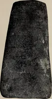 An illustration from Ohio archæological and historical quarterly (1887)