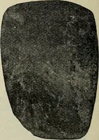 An illustration from Ohio archæological and historical quarterly (1887)